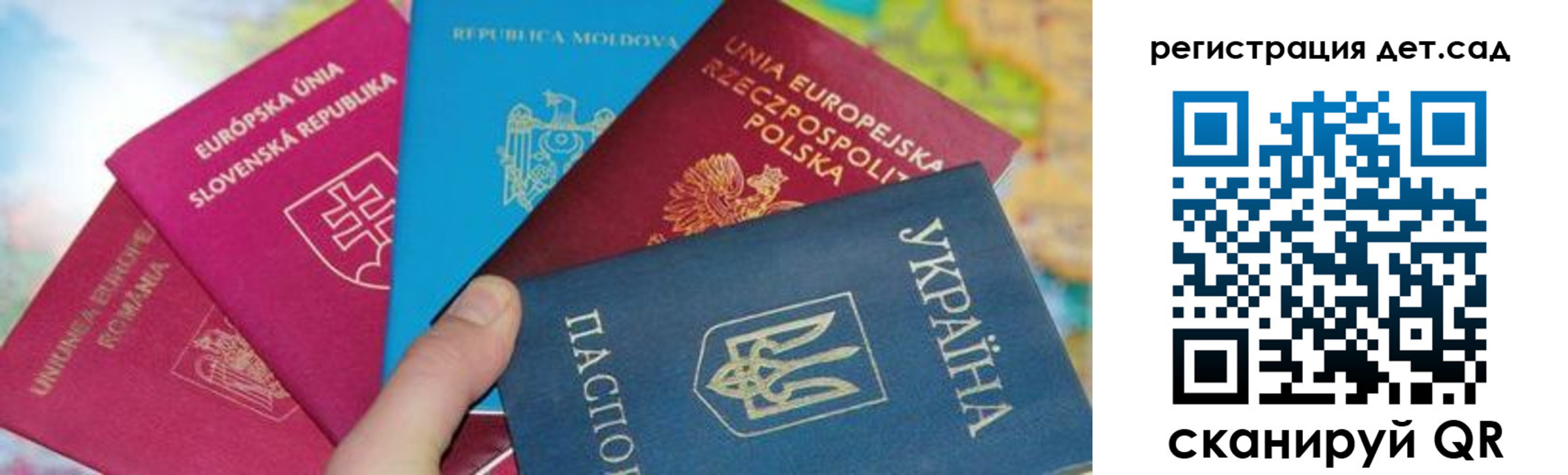 временная регистрация купить в Слободской