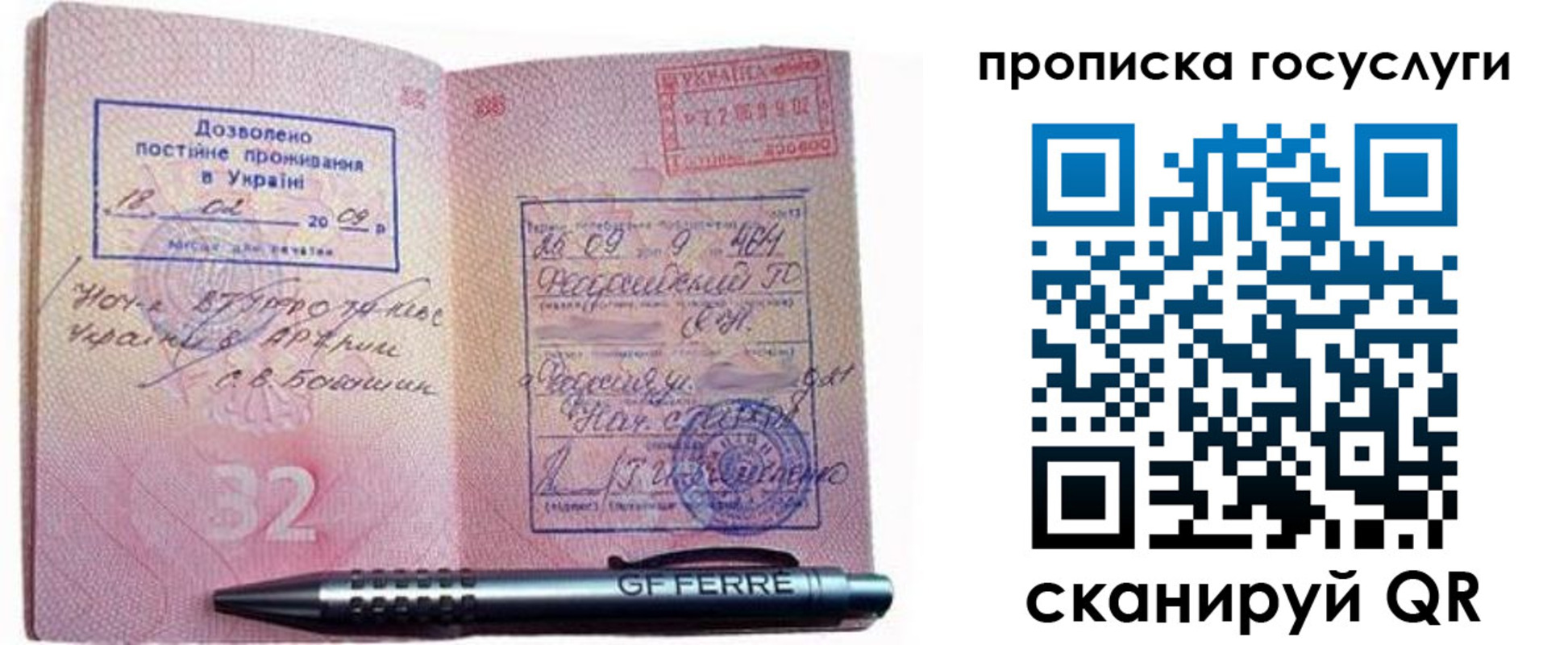 найти адрес прописки в Слободской
